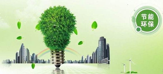綠色環(huán)保
